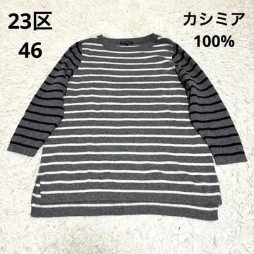 23구 캐시미어 100% 보더 니트 스웨터 46 빅
