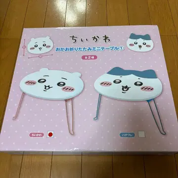 치이카와 (먼작귀) 얼굴 접이식 미니 테이블 2개 세트