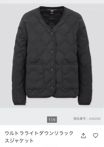 유니클로 울트라 라이트 다운 블랙