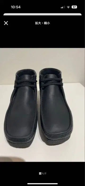 블랙 가죽 숏부츠