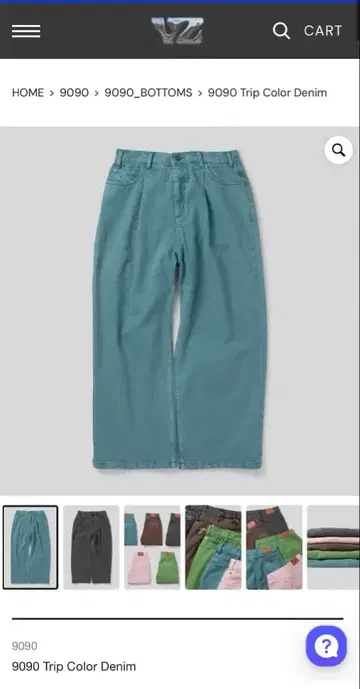 9090 Trip Color Denim