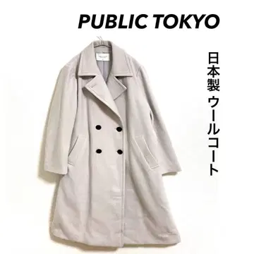 PUBLIC TOKYO 울 코트 일본제