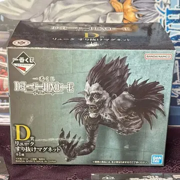 데스노트 제일복권 D상 F상 G상(2점) I상(3점) 세트