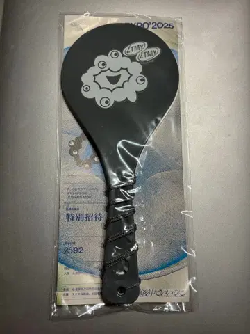 즈토마요 엑스포 샤모지 만박 미야쿠미야쿠 계속 한밤중이면 좋을 텐데.