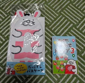 스시로 다코즈시 패스 케이스 그림 맞추기 카드놀이