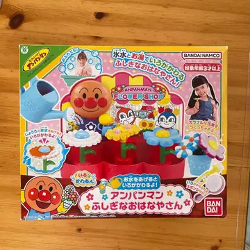 [ 상자에 찢김 있음 ] 호빵맨 신기한 꽃가게