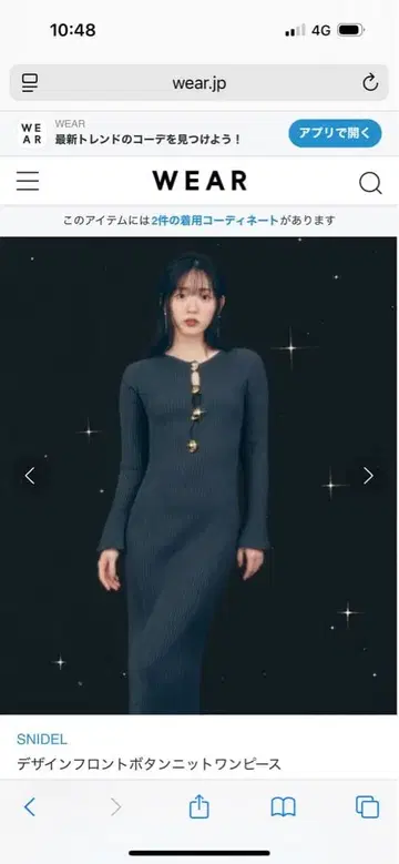 snidel 디자인 프론트 버튼 니트 원피스