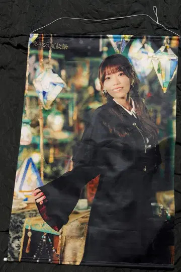 코노 히요리 태피스트리 겨울 밤의 별 문양 축제