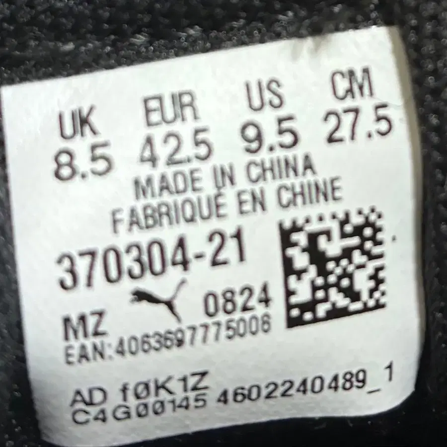 10번째 상품 이미지