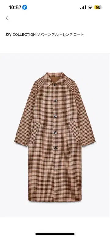 ZARA 리버서블 트렌치코트