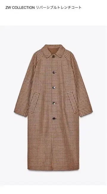 ZARA 리버서블 트렌치코트