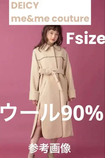 DEICY me&me coture 파이핑 울 코트