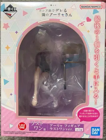 러시아어로 애교 부리는 옆집 아냐 피규어 라스트 원