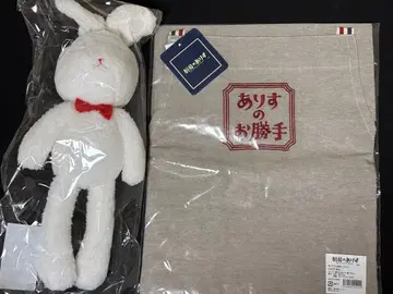 주방의 앨리스 봉제 인형 토끼 에이프런