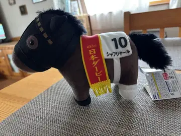 샤프리야르호 일본 더비 봉제 인형 가로 20cm x 높이 16cm
