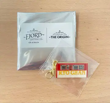 미세스 그린애플 료짱 키참