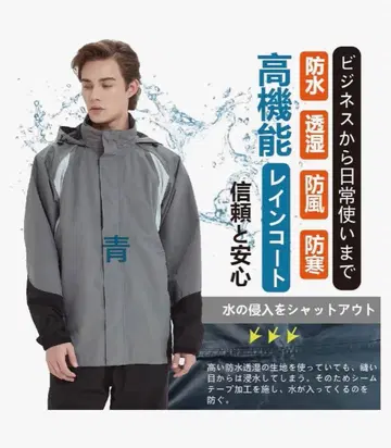 [TopKylin] 우비 레인코트 상하의 세트 골프 M