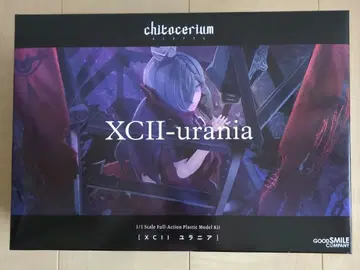 미조립 치토세리움 XCII 율라니아 프라모델