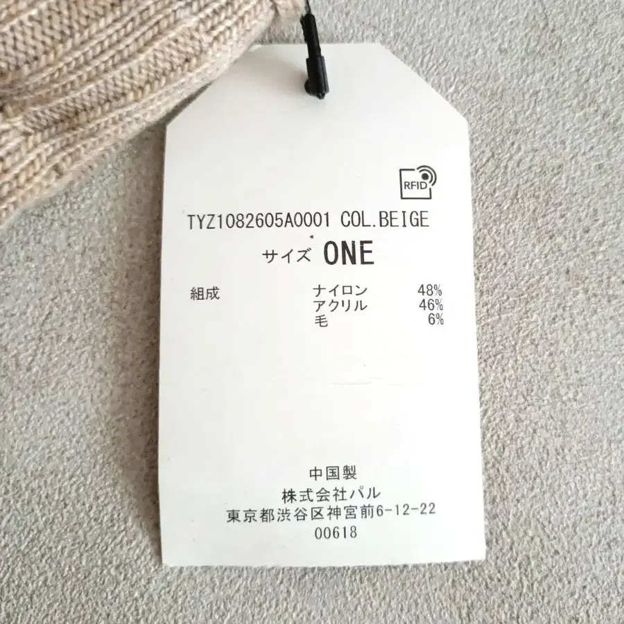 6번째 상품 이미지