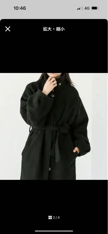 mystic 스텐 칼라 롱 코트