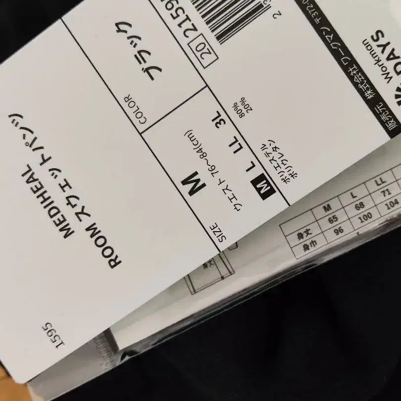 9번째 상품 이미지