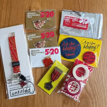 ARASHI 아라시 회장 한정판 굿즈 [ 사쿠라이 쇼 ]