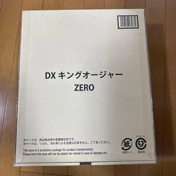 DX 킹오거 ZERO