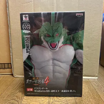 드래곤볼 포룽가 피규어