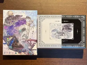 마후마후 히키라이 2019/2022(앞뒤) 세트