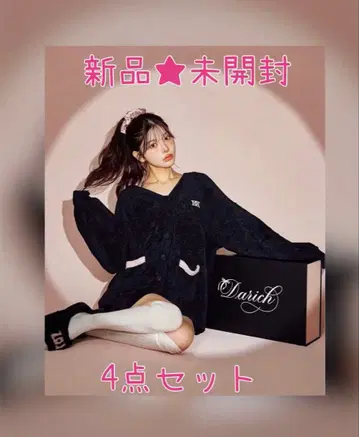 새상품 미개봉 Darich 룸웨어 세트