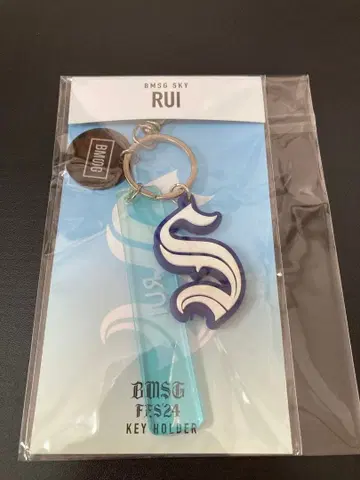 BMSG FES'24 키링 RUI STARGLOW