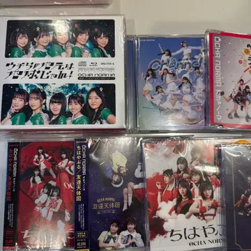 OCHANORMA CD 묶음 판매