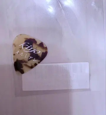 오를레앙 스크래치 kiyo 피크