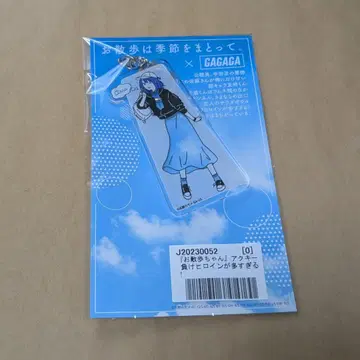 마케인 하치나미 안나 산책은 계절을 입고 아크릴 키링