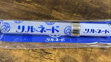 릴네이드 라이브 응원봉