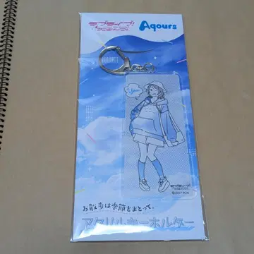 산책은 계절을 입고 아크릴 키링 와타나베 요우