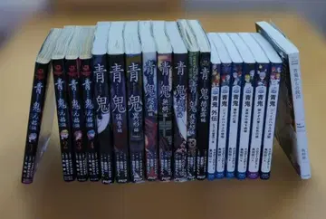 청서 시리즈 코믹스 소설 19권 세트