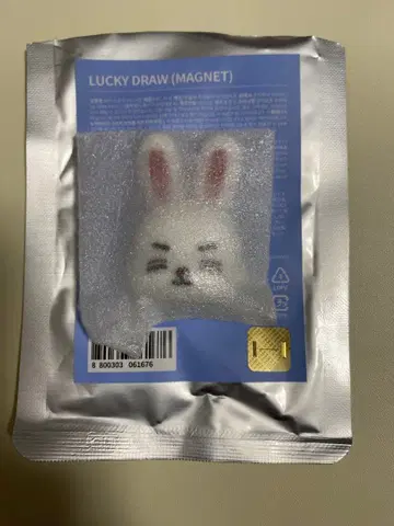 seventeen 미니틴 럭키 드로우 마그넷 에스쿱스