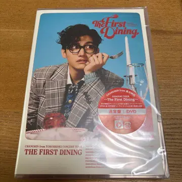 CHANGMIN THE FIRST DINING DVD 창민 동방신기