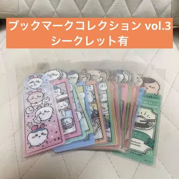 치이카와 (먼작귀) 북마크 컬렉션 Vol.3 시크릿 묶음 판매