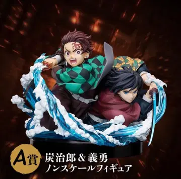 애니플렉스 온라인 복권 탄지로 & 기유 논스케일 피규어 A상