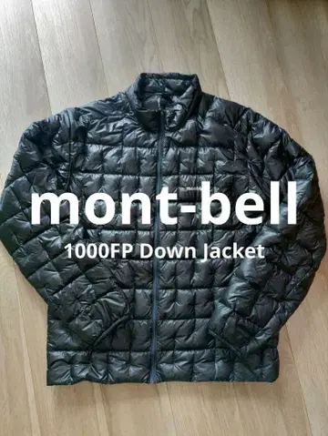 몽벨 플라즈마1000fp 다운 자켓 L 사이즈 블랙 몽벨