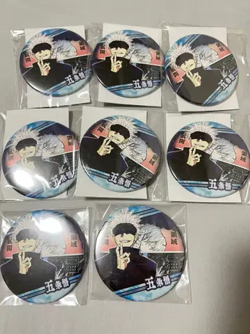 주술회전 컬렉션 캔뱃지 BATTLES 고죠 사토루