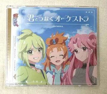 너와 잇는 오케스트라 앨리스피아 챌린지 CD 푸딩세션 오케스트라