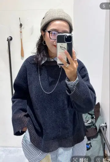 Niko and - 리버서블 몰 니트 PO