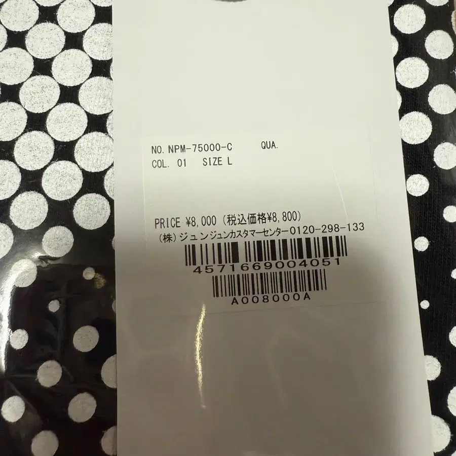 3번째 상품 이미지