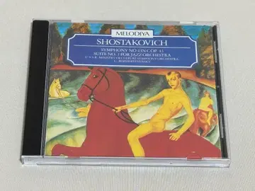 MELODIYA 쇼스타코비치 교향곡 제4번/로제스트벤스키 27M