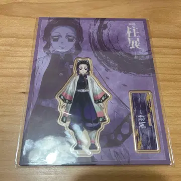 귀멸의 칼날 기둥전 코쵸우 시노부