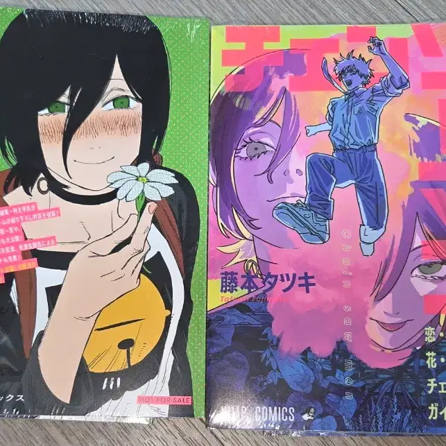 &lt;Final&gt; Chainsaw Man Booklet (Guidebook) Week 11 Weekend Reze Final Pre-order Benefit Lowest Price