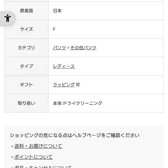 7번째 상품 이미지